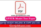 GPSTR Model Question Paper 15-05-2022