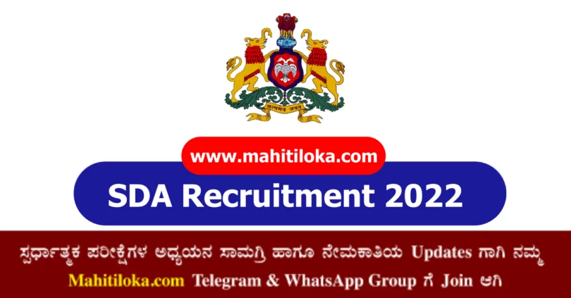 Water Resources Department Recruitment 2022 Apply Online